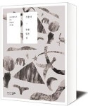 서귀포 시민들이 들려주는 제주설화