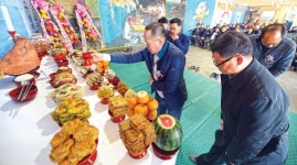 “만선과 무사안녕을 기원합니다”