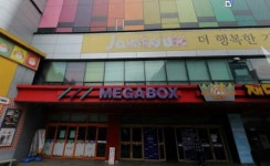 문화비_메가박스_PAYCO | 제주 영화문화예술센터 내달 메가박스 이전