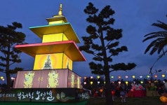 부처님오신날 연등축제점등식