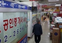 제주서 눈에 띄는 업종은…부동산중개업 & 편의점