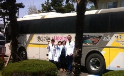 서귀포의료원, 찾아가는 산부인과 운영