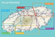 제주 버스노선 최종 확정…8월26일 시행