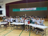 새마을문고 남원읍분회 독서퀴즈 골든벨 대회 성황