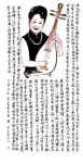제주-중국 닝보 서예가 사드 정국 넘는 묵향의 우정