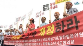 한림읍민들 규탄대회·농가 구속수사 촉구