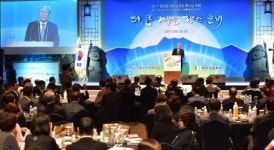 제주 출신 상공인들 고향서 더 큰 제주 모색
