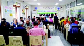 송죽원 어르신과 함께하는 행복나눔