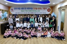 부영, 부영 사랑으로 어린이집에 디지털 피아노 지원 