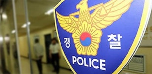 갑질경찰 징계 중 파출소장 발령 논란