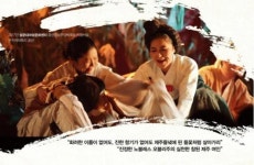 극단 가람 창작뮤지컬 들꽃여인 의녀반수 김만덕