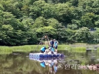 제주 물장오리오름 습지는 야생생물 천국