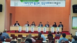 서귀포시민기업 모델 준비 필요