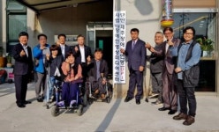 제주DPI 장애인영상미디어센터 현판식