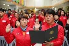 서귀포시 스포츠 서포터즈발대식 개최