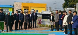 조천초 교래분교, 산음 고성춘 선생 공덕비 제막식