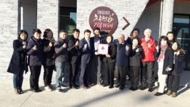 남원읍 착한 기부카페탄생