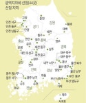 제주시 신산머루·서귀포시 월평동 달라진다