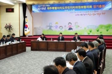 제주도주민자치위협의회 신임회장 김삼일