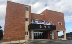 물메초, 물메관 개관… 물메길 개통