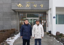 사진과 사람 판매 수익 서귀포 지역 요양원 기부