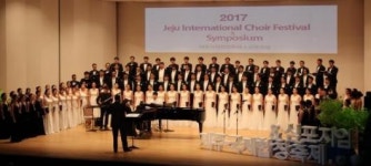 겨울 제주에서 화합과 평화의 노래를 