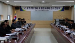 제주 불법체류 외국인 1만명 넘어