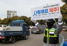 교통사고만 보면 제주는 후진국
