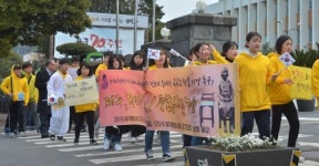 제주 평화의 소녀상을 지켜주세요