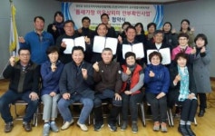 한국야쿠르트동부특판점 | [동네방네]야쿠르트 아줌마와 함께 취약계층 돌봄 사업