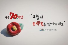 청와대 직원들 동백배지 달았다 