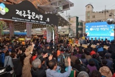 ‘야호(夜好)’ 제주동문재래시장 야시장 본격 개장