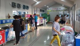 서귀포시, 재활용 도움센터 활용 하세요 