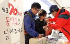 수월봉과 함께하는 제주4·3… 가슴에 동백꽃 달아요 