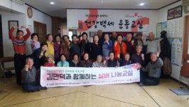 김만덕과 함께하는 실버나눔교실 운영으로 만덕정신을 기린다