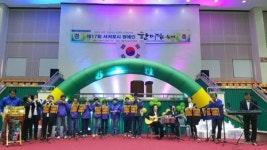제17회 서귀포시장애인한마음축제 돋보이는 서귀포시립사랑원생과 소피아실버앙상블
