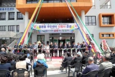 중문동주민센터 신청사 준공