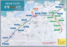 문대림 원희룡 도정 우선차로제로 도민 기만