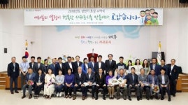 서귀포시 상반기 민원처리 마일리지 최우수 여성가족과·안덕면