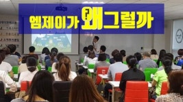 부산 경매 학원 ‘엠제이경매스쿨’, 기초스터디 29기 모집… “쿨 썸머 이벤트 동시 진행”