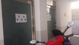 삼도1동센터 번듯한 청사…관리는 삐끗