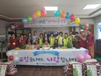 제주순복음종합사회복지관, 건입동지역사회보장협의체와 인정이 넘치는 만덕마을 만들기 ‘2018 상반기 생신잔치’풍성