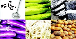 [건강 플러스] 시원한 여름 냉국