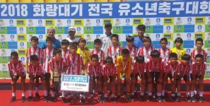 제주유소년축구 전국 무대에서 빛났다