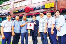 바베큐통족구이 서홍점 착한가게 동참