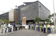 표선면주민자치위원회, 표선면 표지석 제막식 