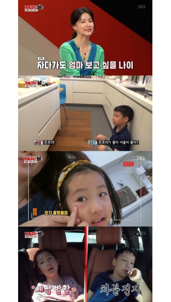 '가로채널' 이영애, 남편 정호영과 쌍둥이 남매 공개…딸에 애교 폭발 