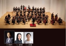 제주청소년오케스트라 제50회 정기연주회 