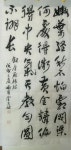 김광우 KIS 이사 근로자미술제 은상 
