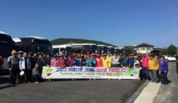 [동네방네] 대한노인회 이호동분회 어르신 행복나들이